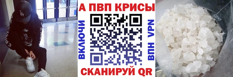 Где продают наркотики Ревда A PVP  МЕФ  COCAIN 
