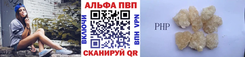 A PVP мука hydra ONION Ревда