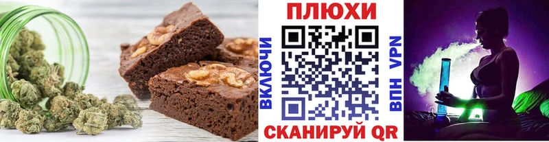 Cannafood конопля  Ревда 