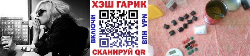 Гашиш 40% ТГК  что такое наркотик  Ревда 
