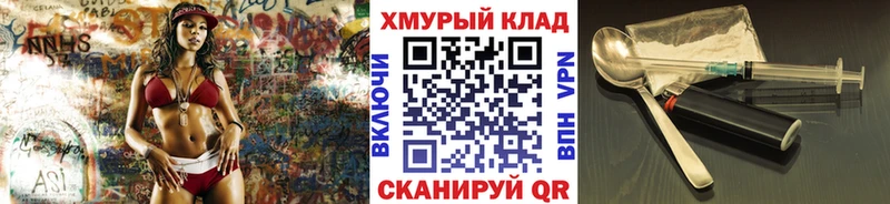 купить наркотик  Ревда  ГЕРОИН гречка 