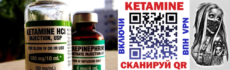 Кетамин VHQ  omg как зайти  Ревда 