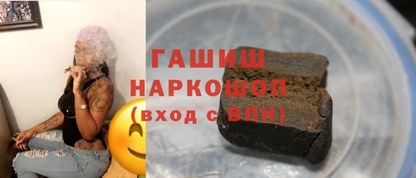 мяу мяу кристалл Алексин