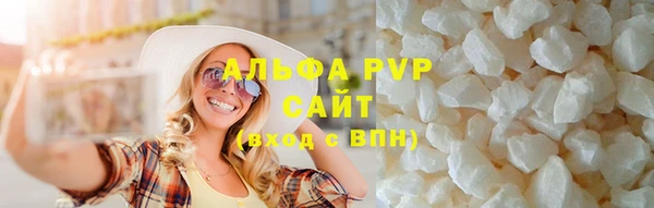 мяу мяу кристалл Алексин