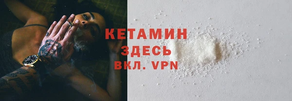 мяу мяу кристалл Алексин