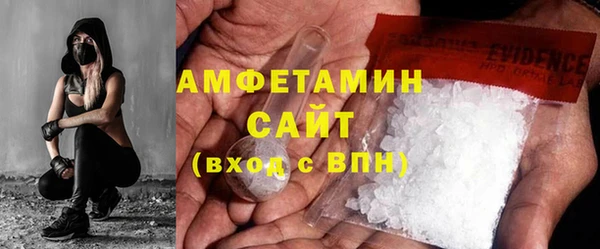 мяу мяу кристалл Алексин