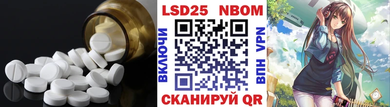 mega tor  как найти закладки  Ревда  ЛСД экстази ecstasy 