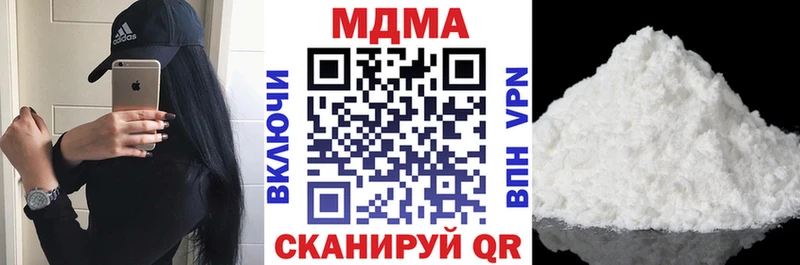 хочу наркоту  MEGA зеркало  MDMA crystal  Ревда 