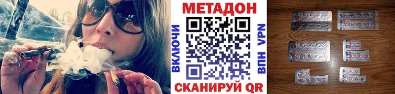 закладка  Ревда  МЕТАДОН VHQ 