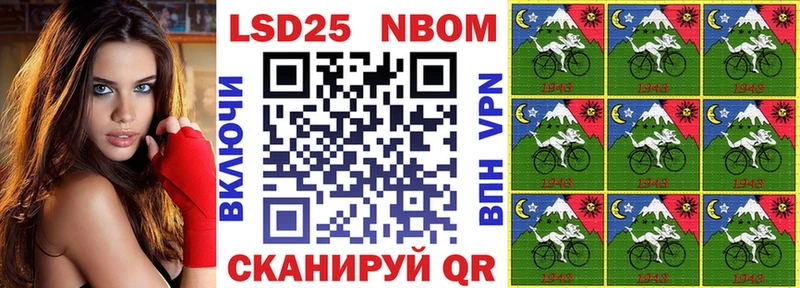 Марки NBOMe 1500мкг  Ревда 