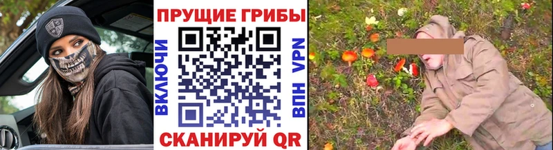 сколько стоит Ревда Галлюциногенные грибы ЛСД